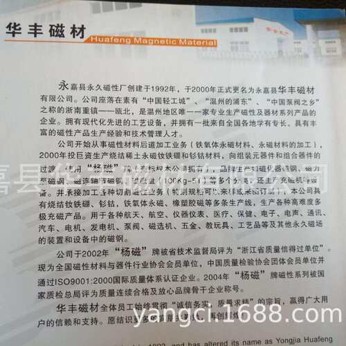 厂家CQB型不锈钢磁力驱动循环离心化工碱液氨水泵防爆不泄露