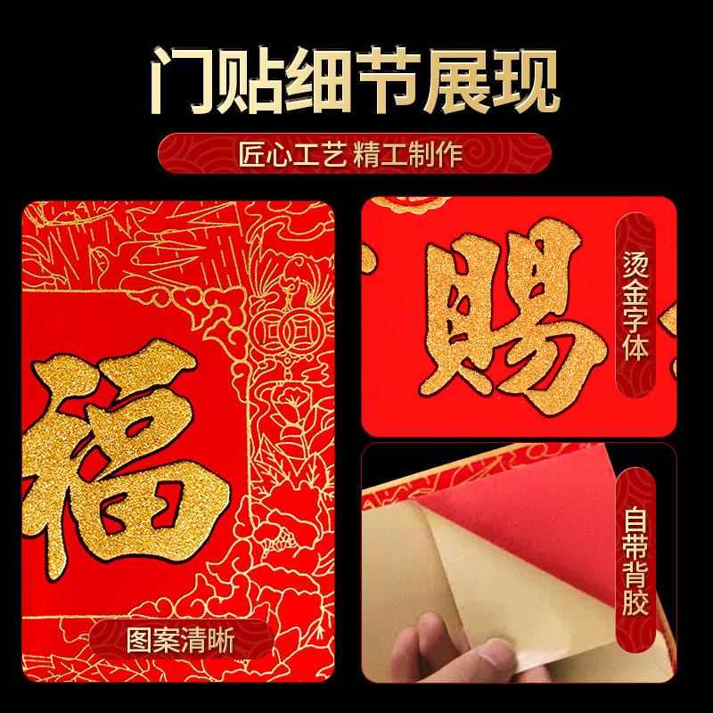 大门挂件门头上25263家里福小号用挂饰牌门天管天宫字门