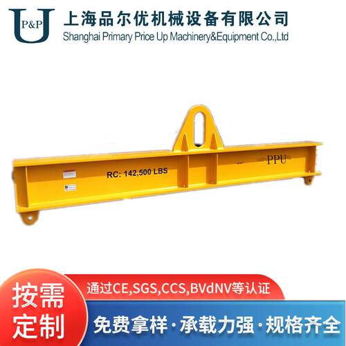 平衡起吊吊梁横集装箱吊具可吊横梁起重平衡吊梁HLA横梁厂家