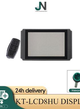 自行车锂电改装配件，昆腾KT-LCD8HU彩色显示带USB，防水接头