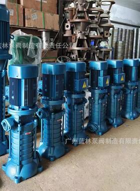 蓝林泵业VMP80*24立式多级泵15kw高扬程高压多级离心泵