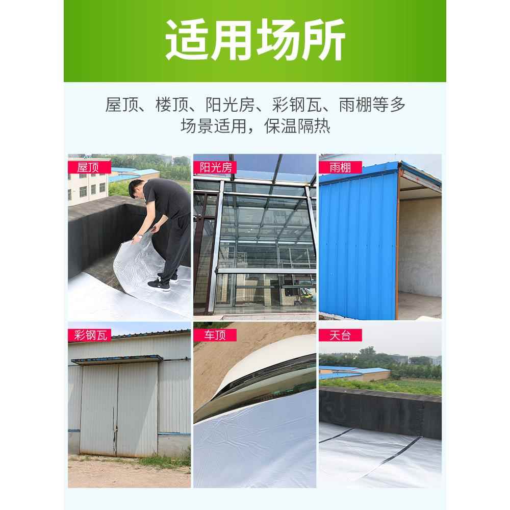 保温隔热棉楼顶雨棚房屋顶棚隔音耐高温防火隔热板自粘材料