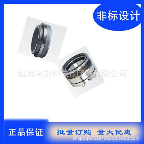 金属波纹管MFL65机械密封/MFL85N/MFLWT金属波纹管机械密封