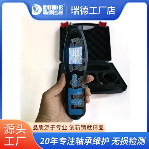 瑞德新款RUIDE-VM301D多功能测振笔替CMAS100-SL笔式测振仪测温