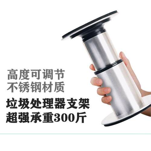 免打孔垃圾处理器支架不锈钢托架可伸缩可调节缓冲底座支撑承重