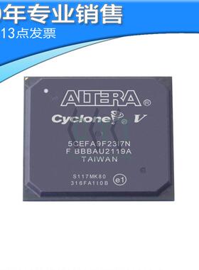 全新原装5CEFA9F23I7N9F27I7N9F31I7N7U19I7N可编程门阵列IC