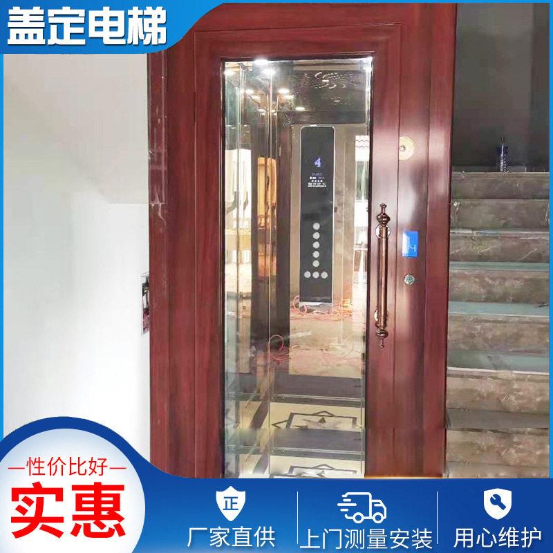 升降式电梯宾馆电梯酒店乘客电梯室内外公共观光电梯