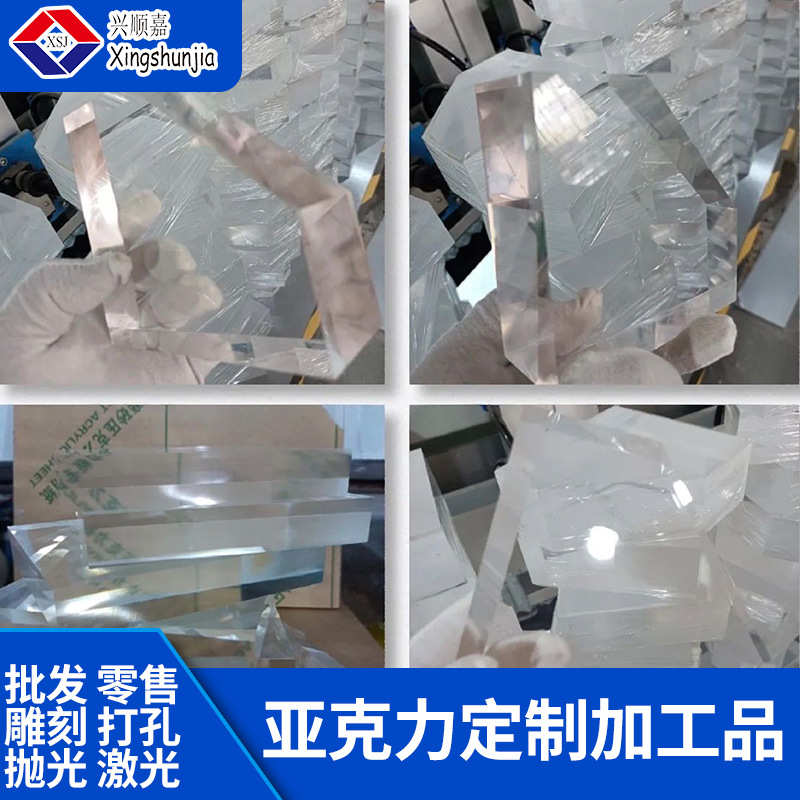 座透明板打牙尺寸任意窗户玻璃板力样亚克角开槽 攻有机标底激光