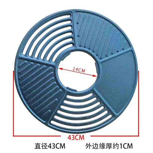 铸铁烤盘43CM韩式牛排烤肉煎锅加厚围炉煮茶烧烤盘