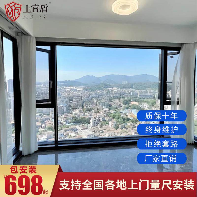 断桥铝门窗广东别墅客厅窗户定制封阳台厂家系统窗铝合金门窗隔音