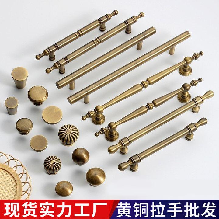 纯铜实心现代简约抽屉橱柜新中式圆形黄铜单孔美式家具柜门小拉手
