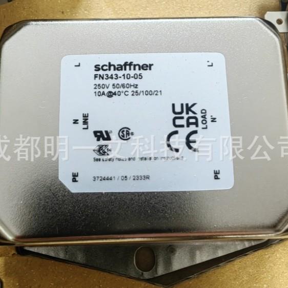 FN343-10-05电源线滤波器SCHAFFNER 250VAC,10A, 单相2阶底板安装 - 实物图