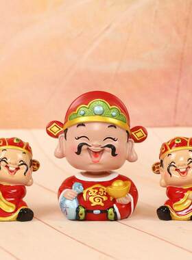 汽车摇头小财神爷弥勒笑佛摆件招财保平安车载车内可爱个性装饰品