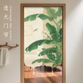 通用 门帘超好看国风禅意高级感风水化解隔断遮挡四季 新款 高档中式