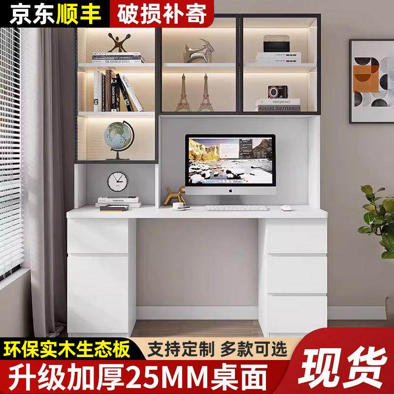 实木书桌书架组合带书柜一体家用台式电脑桌儿童学生学习书桌子