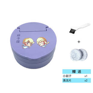 隐形牙套正畸保持器盒子卡通可爱储收纳盒携带防水牙盒牙齿矫正器