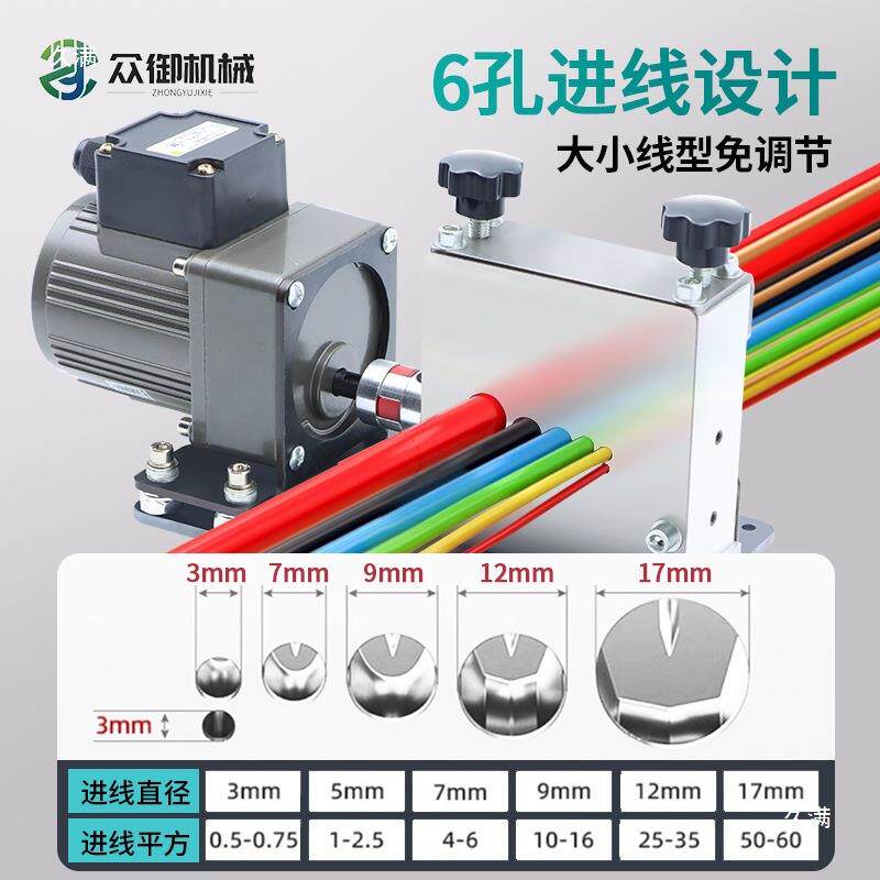 剥线机电动废铜线家用拨线器废旧电线全自动开线削线去皮拔线