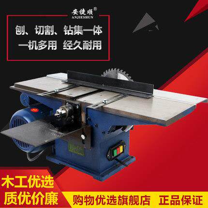 安捷顺电动工具大功率多功能三用木工台刨台锯倒装电刨厂家直销