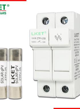 2PDC1000V1-32A套装直流熔断器底座含2只熔芯太阳能系统高分断