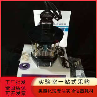 智能沥青软化点试验器 厂家供应 公路仪器全自动软化点试验器