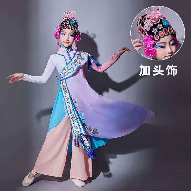 正品粉墨小花剧旦赤艺伶道舞蹈服演出服儿童戏曲服京表演装女童中