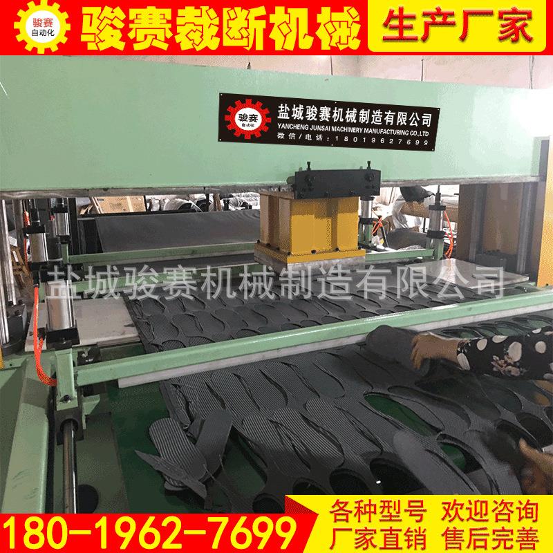 吸塑珍珠棉箱包玩具手套皮具精密四柱液压油压裁断机下料机