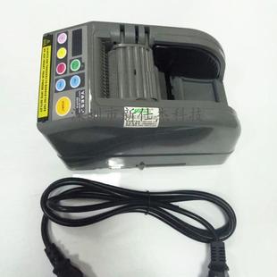 温胶带切割机ZCUT MCD9胶纸割剪切机胶纸机双面胶透明胶纸带切高