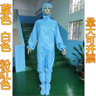 防静电服连体连帽防尘服工作服带帽防护服带帽无尘服