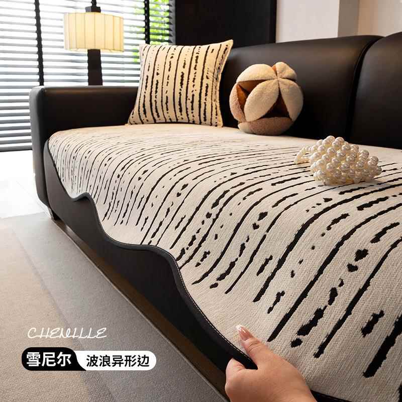 直排不规则沙发垫异形雪尼尔沙发套罩2025新款防滑防猫抓沙发盖布