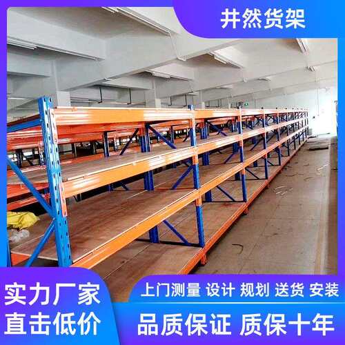 现货仓库仓储横梁式重型货架五金托盘工业重型高位货架1-3吨