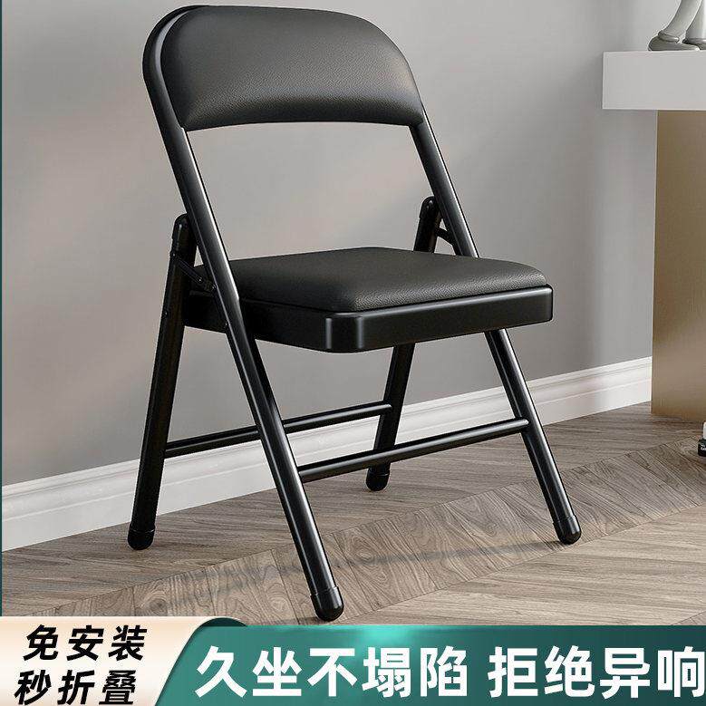 简易凳子家用折叠椅子靠背椅便携椅宿舍办公椅电脑椅培训会议椅餐