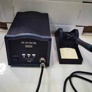 TPK 500焊台