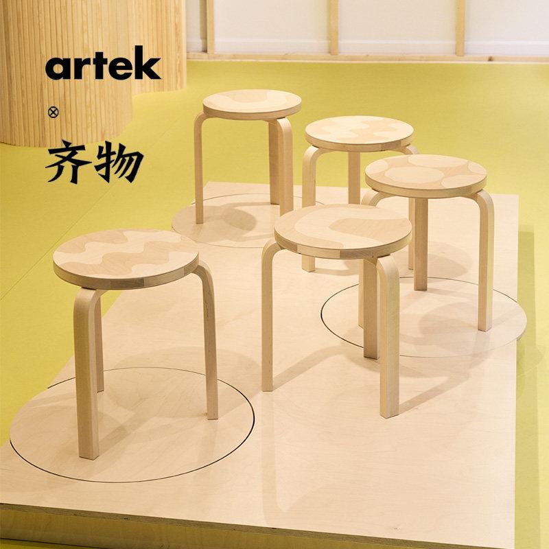 芬兰Artek x Marimekko 限量联名stool 60单椅椅子 长凳 边桌北欧图片