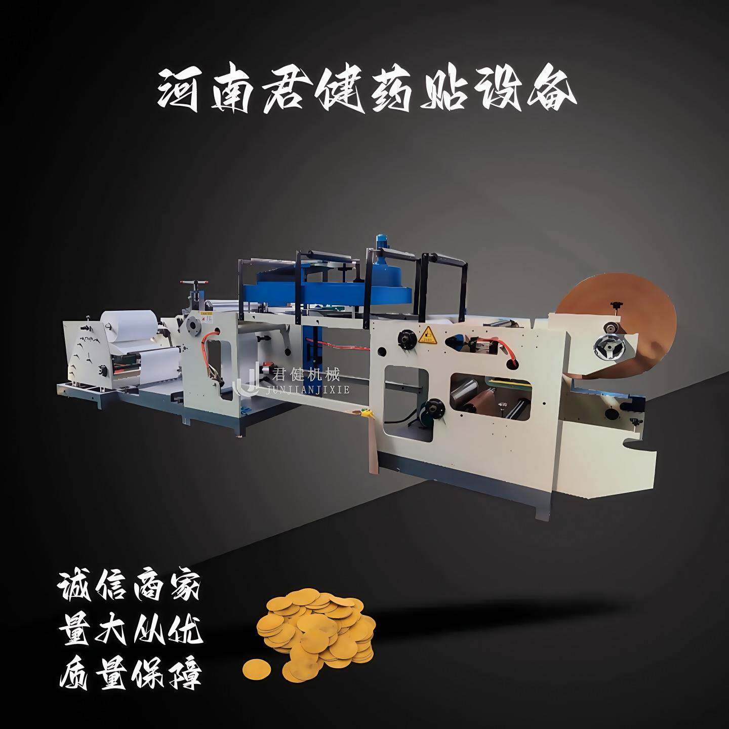 热熔胶喷涂式涂布机水刺无纺布辊涂涂布机双面硅油纸涂布机