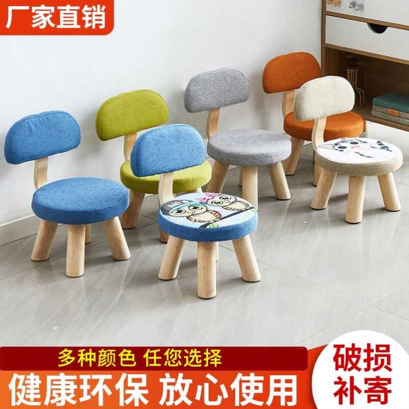 儿童靠背小凳子家用实木矮凳宝宝时尚创意椅子简约客可爱