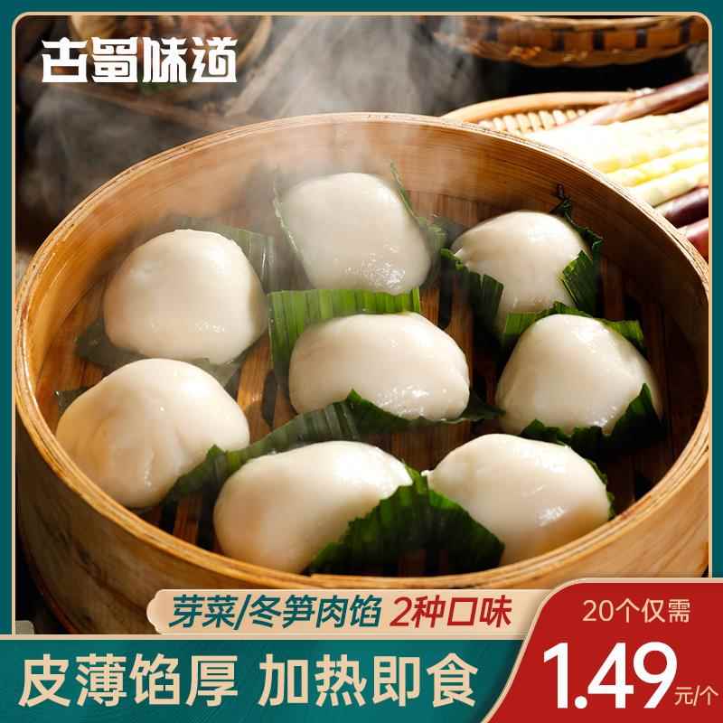 古蜀味道叶儿粑四川特产黄粑猪儿粑糯米懒人早餐半成品推荐美食