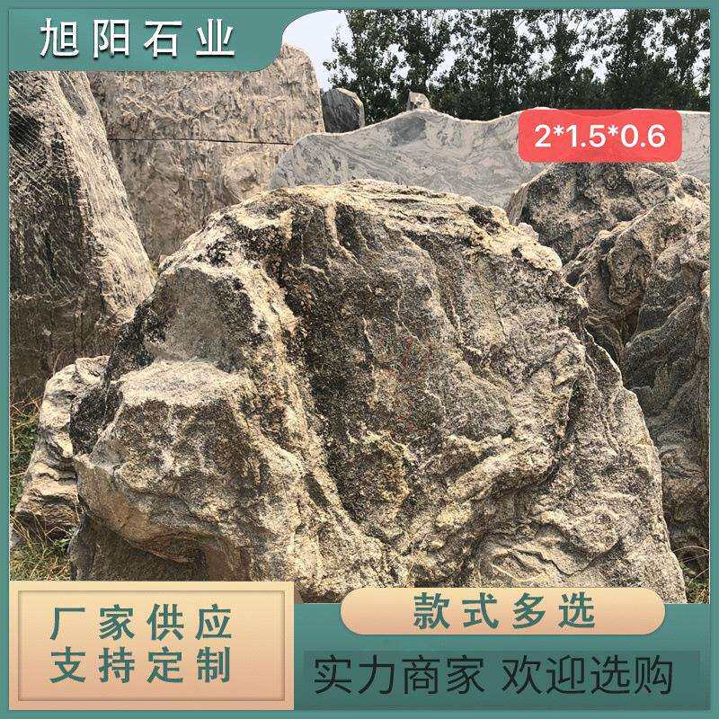 石雕户外园林庭院景观石头假山石造景材料风景雕刻景观石定 做