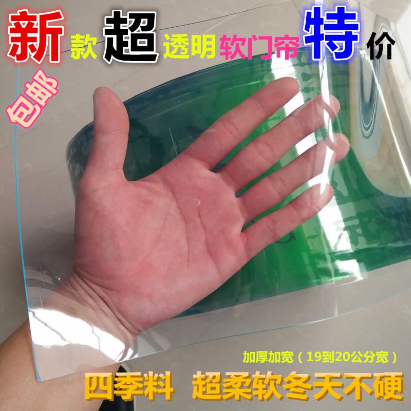 商用透明PVC门帘抗老化防尘防蚊 分片式门帘隔断胶帘