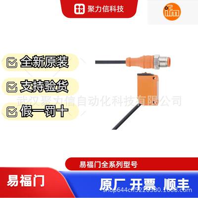 现货易福门O6P201O6P702O6S202镜面反射光电开关IFM原装