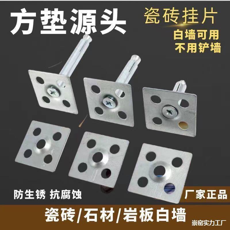 景墙干挂件定瓷砖挂件锈角码大理石不钢154挂片固点铁片幕墙