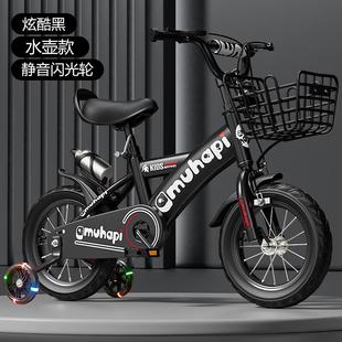 儿童自行车3 20寸小孩宝宝脚踏车 9岁单车男女孩童车16
