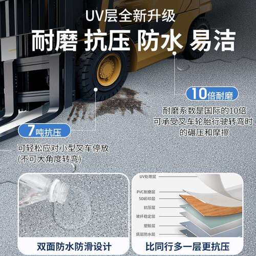 pv板c塑胶地加泥厚耐磨商用工板厂车间CRY水地贴地垫地革地板革