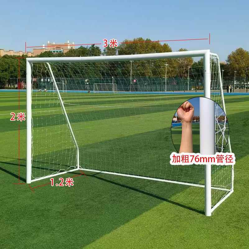 五人制米足球门加粗管径比赛5人可移动可拆卸龙门小学幼儿园球门