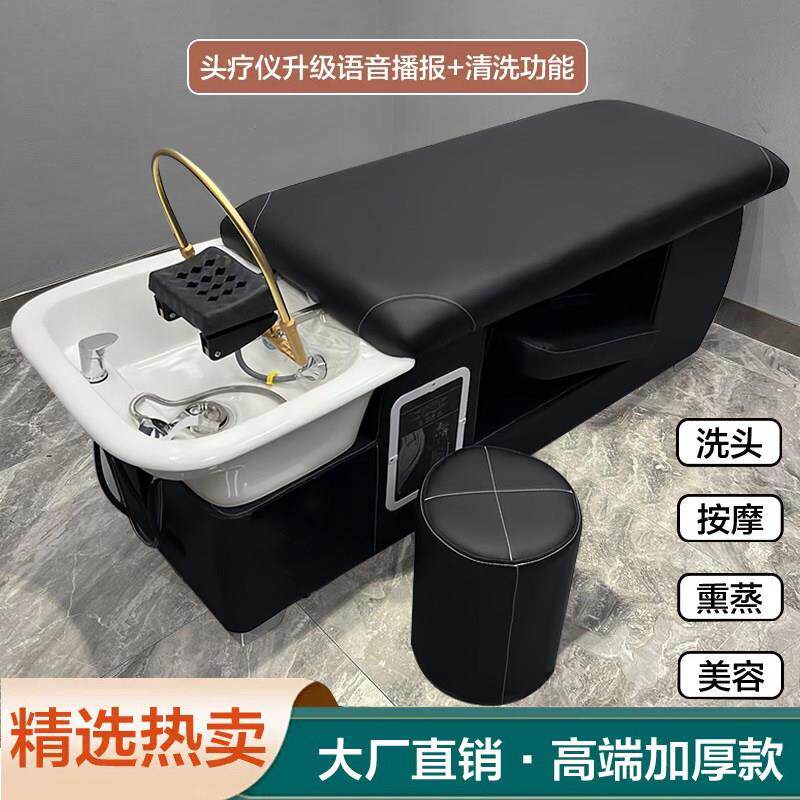 理发店洗头床发廊专用全躺泰式按摩床美容院加厚骨架陶瓷盆冲水床