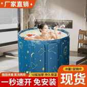 泡澡浴桶成人家用折叠浴桶儿童洗澡浴桶塑料保温加厚浴盆大号