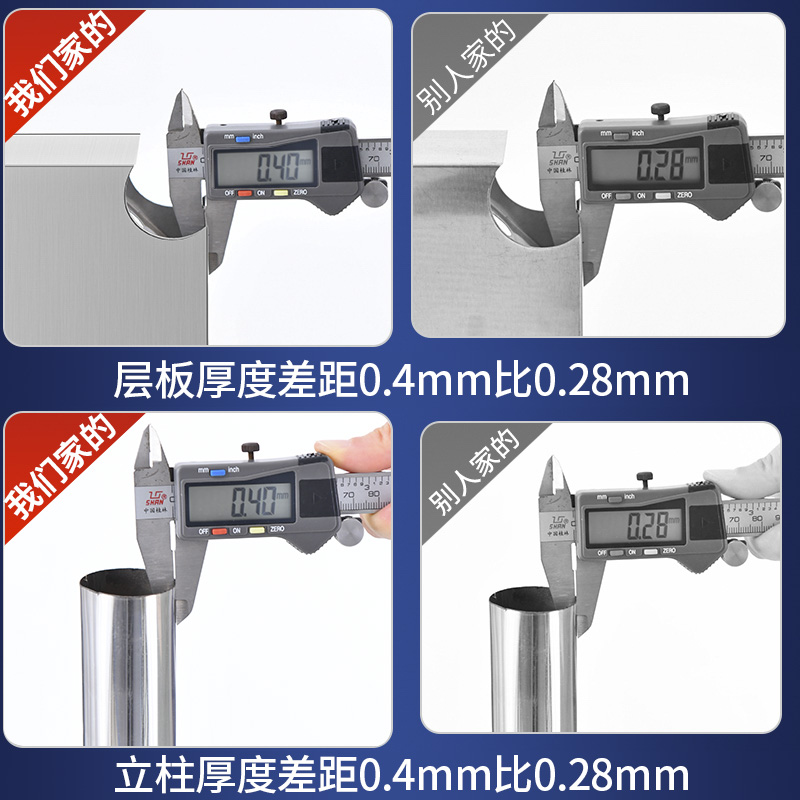 不锈钢货架置物架多层家用厨房架子橱柜多功能储物架落地收纳层架