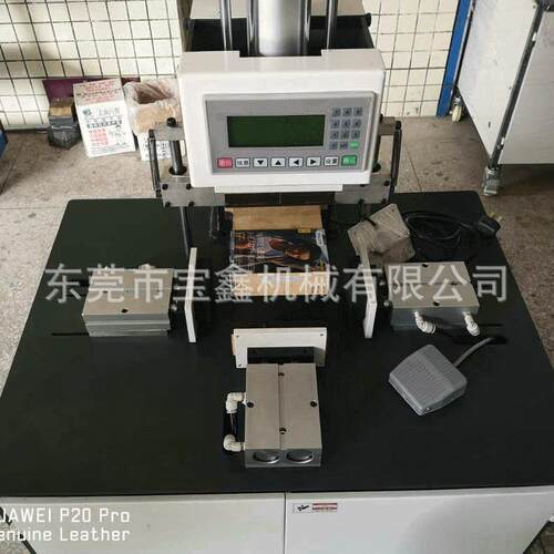 礼盒压泡机除泡机纸盒五面压泡机气动压泡机礼盒除泡机