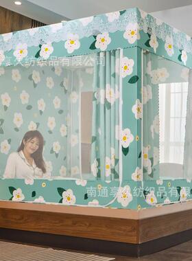 新款坐床方家蚊帐用加厚支架儿童防摔kls96311公主风尘遮光防学生