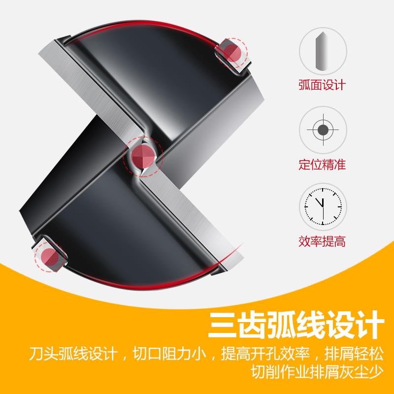 木工开孔器专用钻头板木