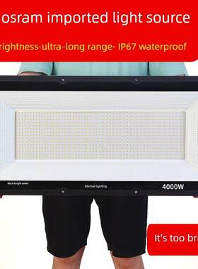 投光灯Led塔形吊灯2000W3000W5000W大功率工地照明探照灯1000瓦